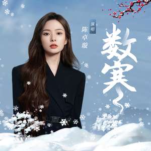 貂蝉被❌到18禁漫画
