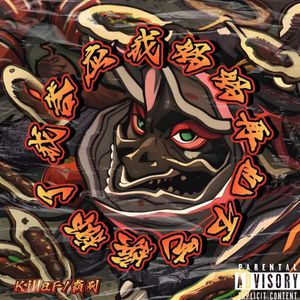 janpense人妻❌❌❌3
