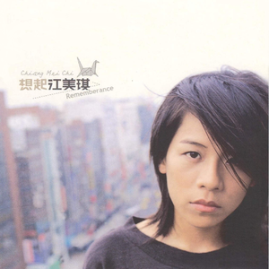 啊灬啊别停灬用力小建
