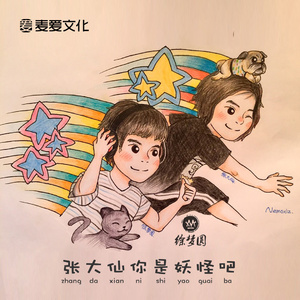 男模露J全程不打码视频
