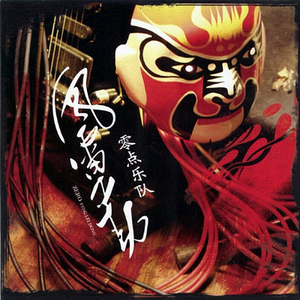 国产精品人与拘
