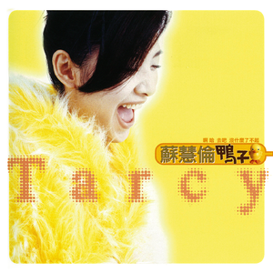 张津瑜张开腿让我❌了一夜
