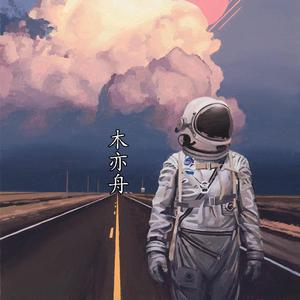 另类小说综合网
