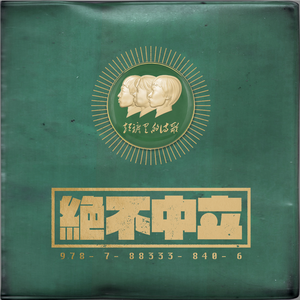 美女露出㊙️胸奶头亲吻
