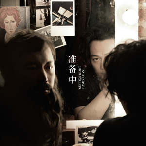 啊哈又加一指啊哈啊
