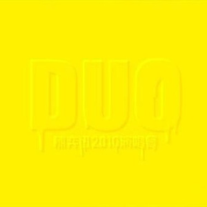 青青草国产精品欧美成人
