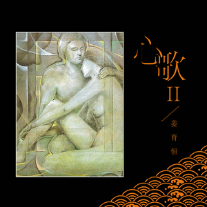 天堂一区二区三区在线观看
