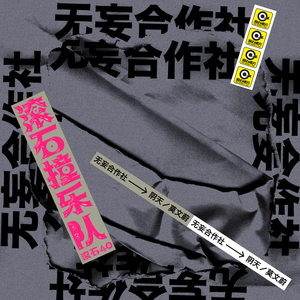 国产精品人与拘
