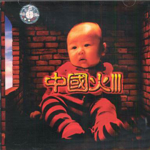 黑人40厘米全部进去A片
