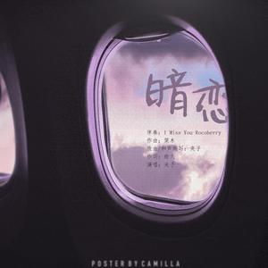 欲求不満の人妻・北条麻妃
