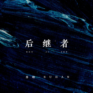 少女哔哩哔哩在线观看免费版最新
