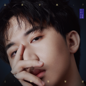 男模露J全程不打码视频
