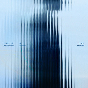 绫波丽被扒开腿做❌同人网站
