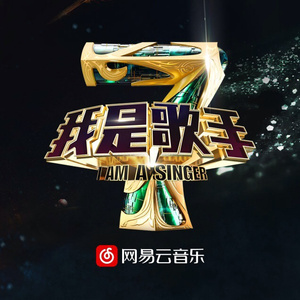 翼舞在线观看免费观看全部节目
