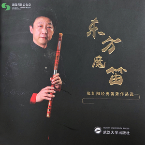 竹兰爆乳18禁🔞漫画
