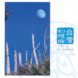 中文字幕免费无线观看
