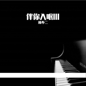 黑人40厘米全部进去A片
