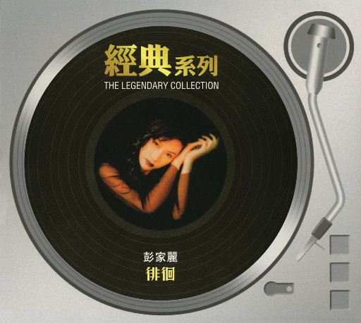 目黑惠AV在线播放免费
